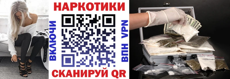Купить закладку Марихуана  МЕФ  A-PVP  Гашиш  Черепаново