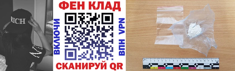 Amphetamine Розовый  Купить закладки  Черепаново 