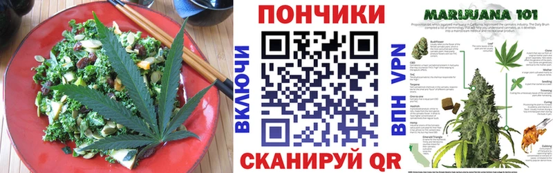 Печенье с ТГК конопля  Купить  Черепаново 