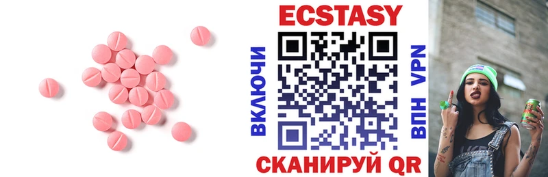 Купить закладки  Черепаново  Экстази TESLA 