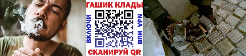 Гашиш гарик  Купить закладки  Черепаново 