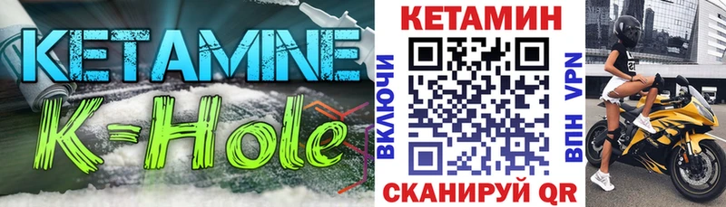 Купить закладки  Черепаново  Кетамин VHQ 
