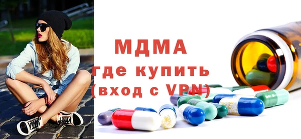 таблы Волосово