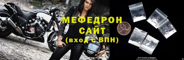 таблы Волосово