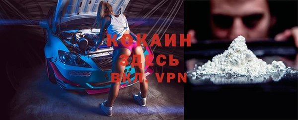 амф Волоколамск