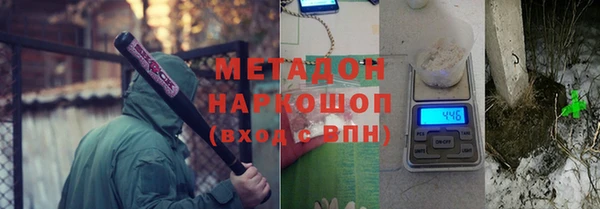 амф Волоколамск