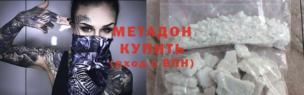 амф Волоколамск