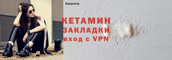 кокаин перу Володарск