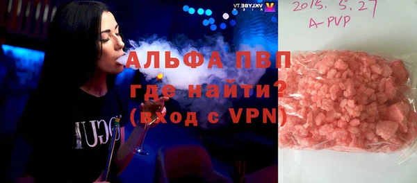 амф Волоколамск