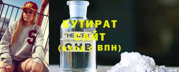 амф Волоколамск