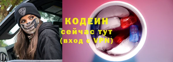 амф Волоколамск