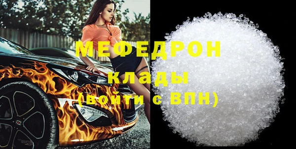 таблы Волосово