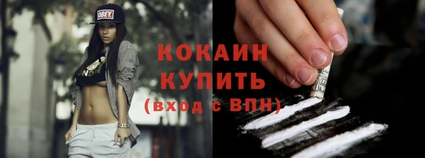 амф Волоколамск