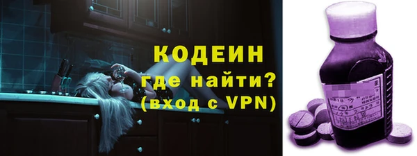 таблы Волосово