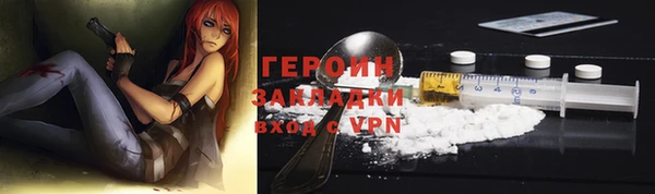 амф Волоколамск