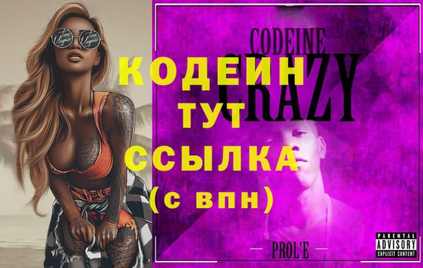 таблы Волосово