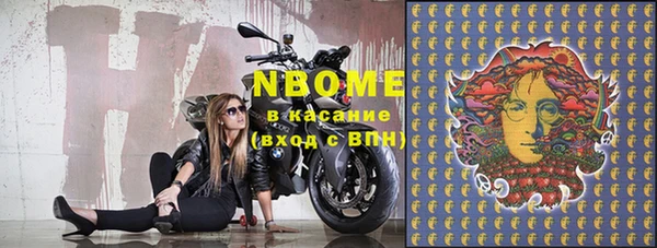 амф Волоколамск