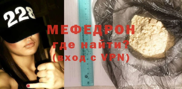 амф Волоколамск