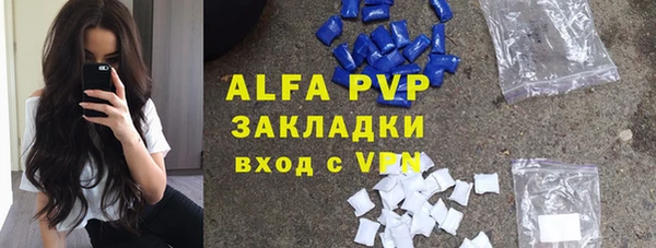 таблы Волосово