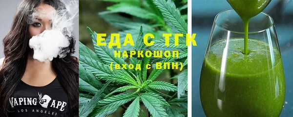 таблы Волосово