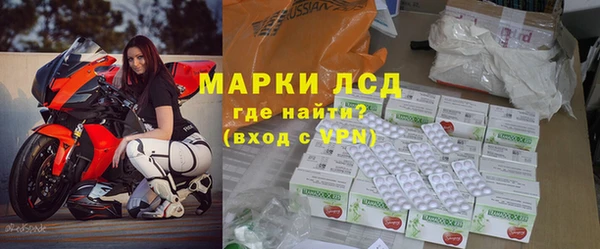 кокаин перу Володарск