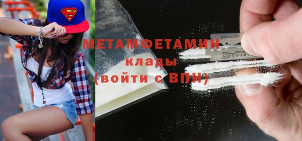 кокаин перу Володарск