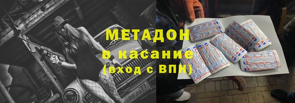 кокаин перу Володарск