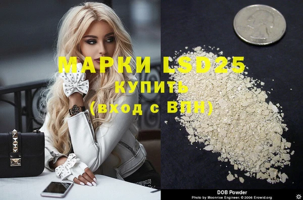 кокаин перу Володарск