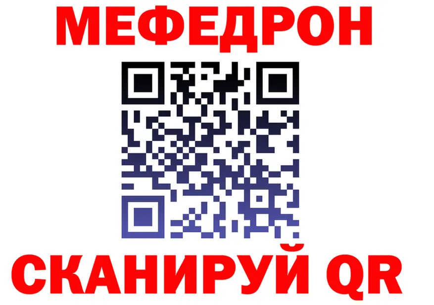 Кетамин VHQ зеркало shop OMG Черепаново