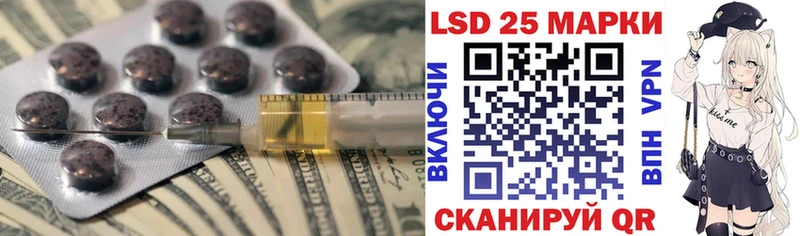 Купить  Черепаново  ЛСД экстази ecstasy 