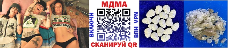 МДМА молли  Купить  Черепаново 