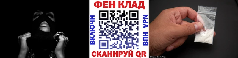 Купить  Черепаново  Первитин мет 